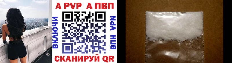 Alpha PVP мука даркнет сайт Агидель
