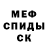 MDMA кристаллы Ken Lansky