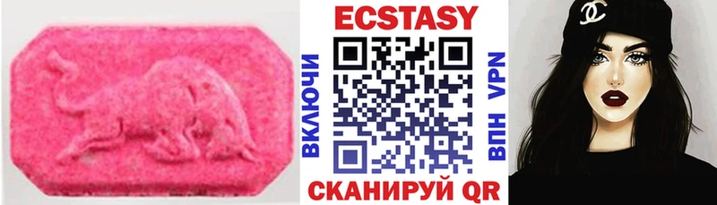 Ecstasy Philipp Plein  купить наркоту  Агидель 