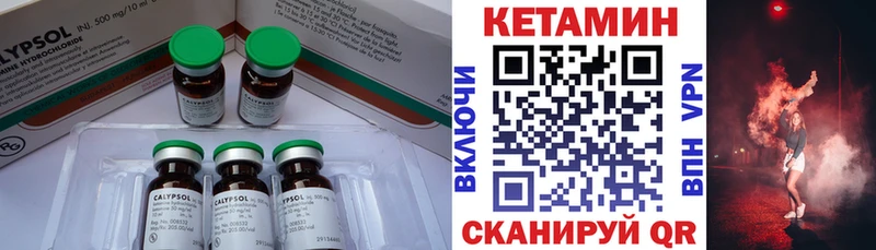 Кетамин VHQ  Агидель 
