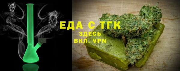 ECSTASY Абинск