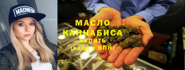 ECSTASY Абинск