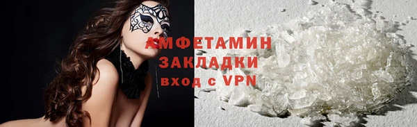 гидра Ростов