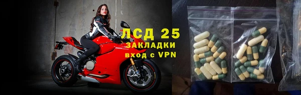 дживик Рославль
