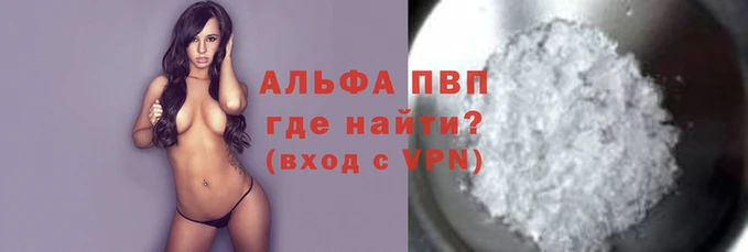 скорость mdpv Абдулино