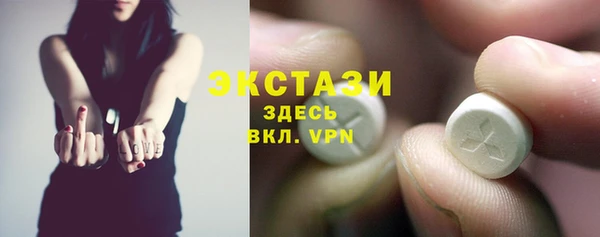 дживик Рославль