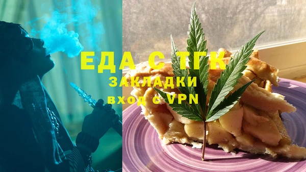 ECSTASY Абинск
