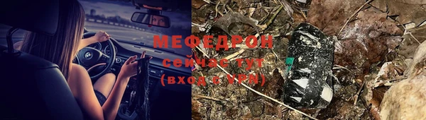 дмт Абаза