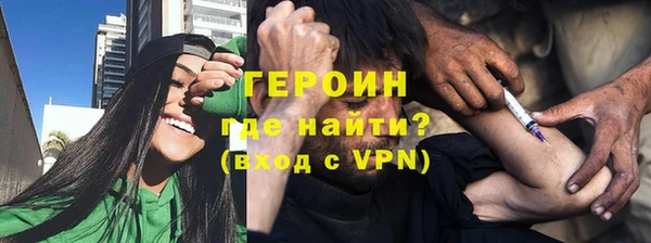 гидра Ростов