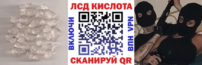 ЛСД экстази ecstasy  kraken tor  Агидель  купить наркотики цена 