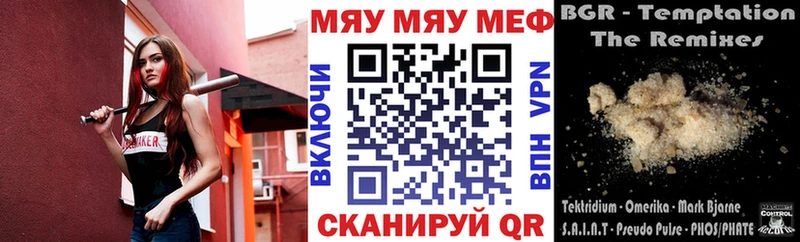 даркнет сайт  блэк спрут tor  Мефедрон mephedrone  Агидель 