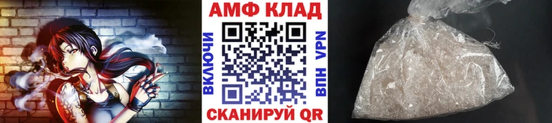 Первитин мет Агидель