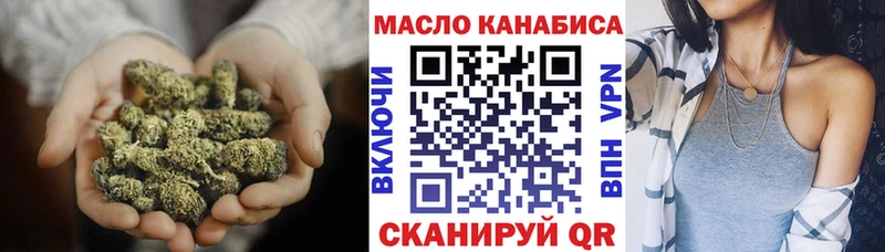 Дистиллят ТГК вейп с тгк  нарко площадка как зайти  Агидель  купить наркотик 