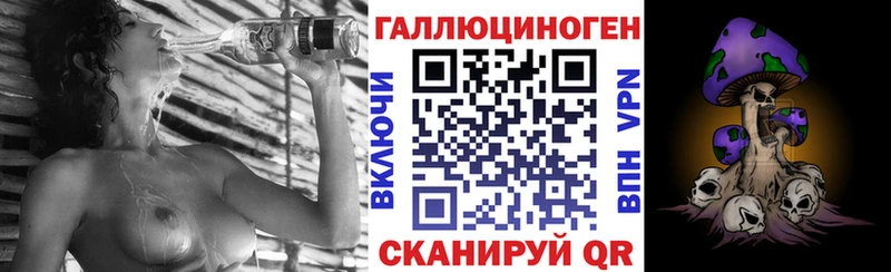 Псилоцибиновые грибы Magic Shrooms  купить   Агидель 